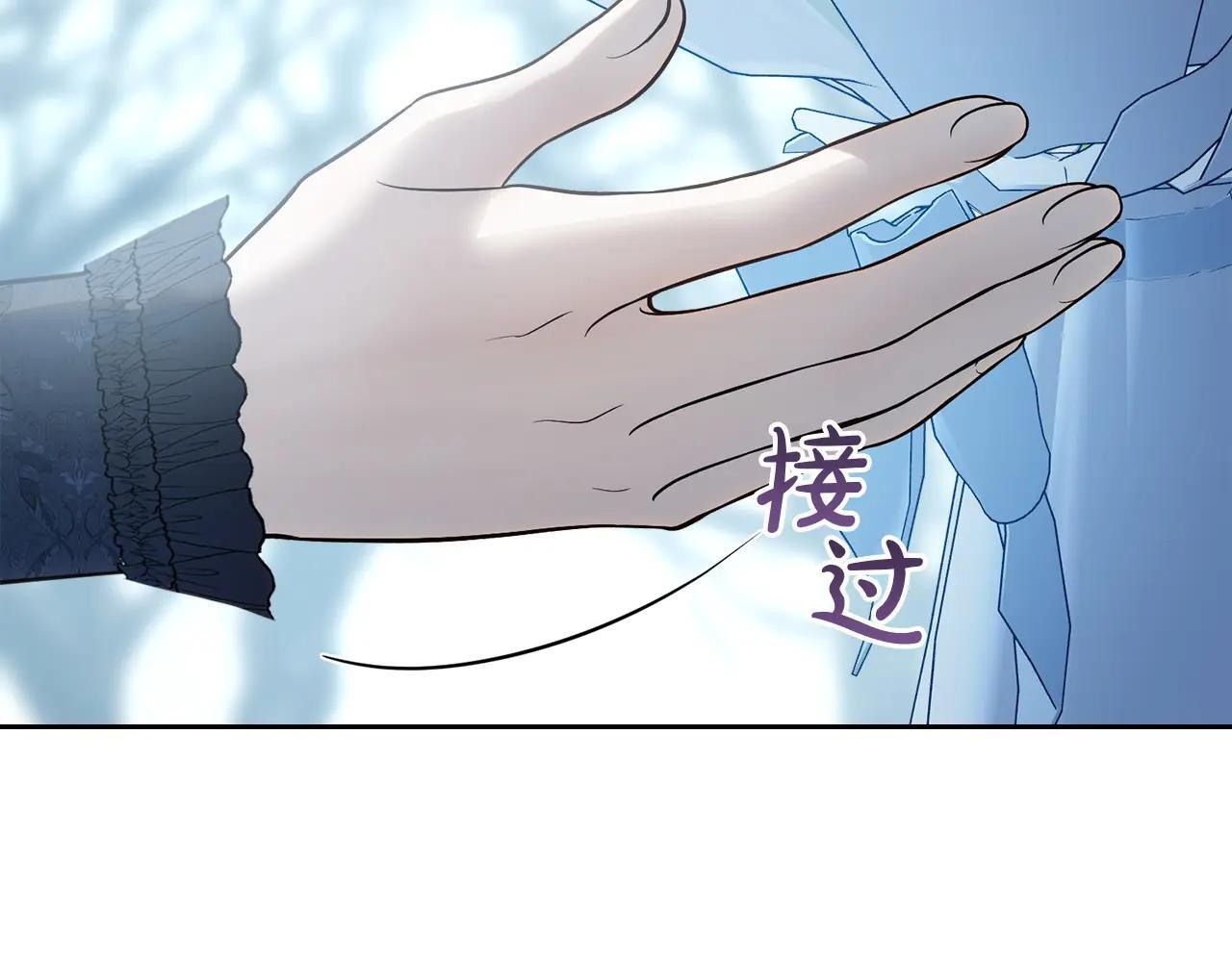 第63话 天大的误会 第111页