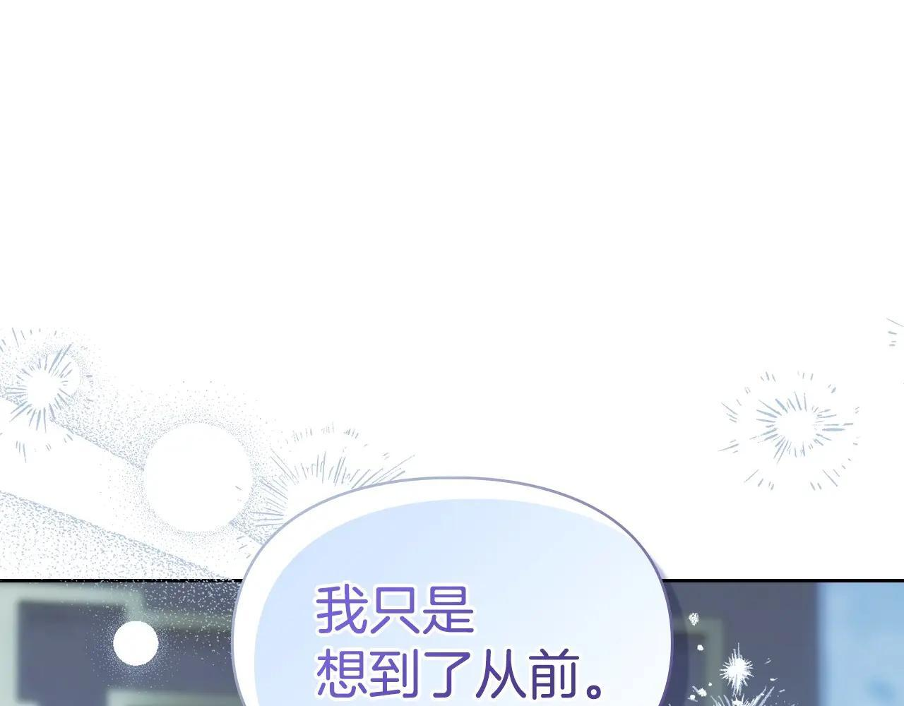 第63话 天大的误会 第112页