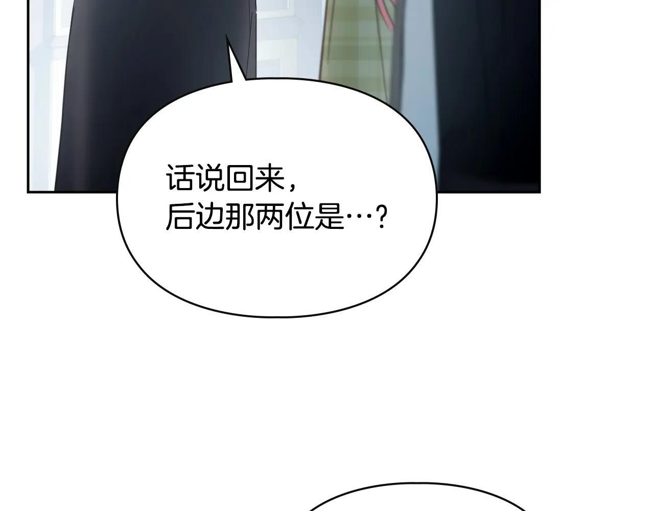 第63话 天大的误会 第119页