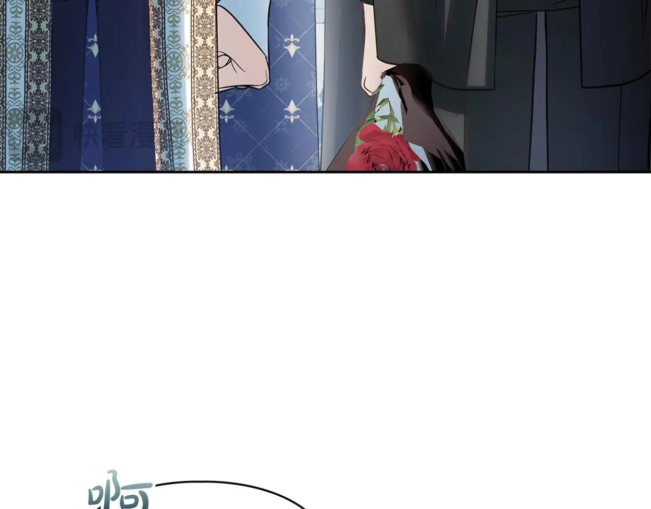 第63话 天大的误会 第122页