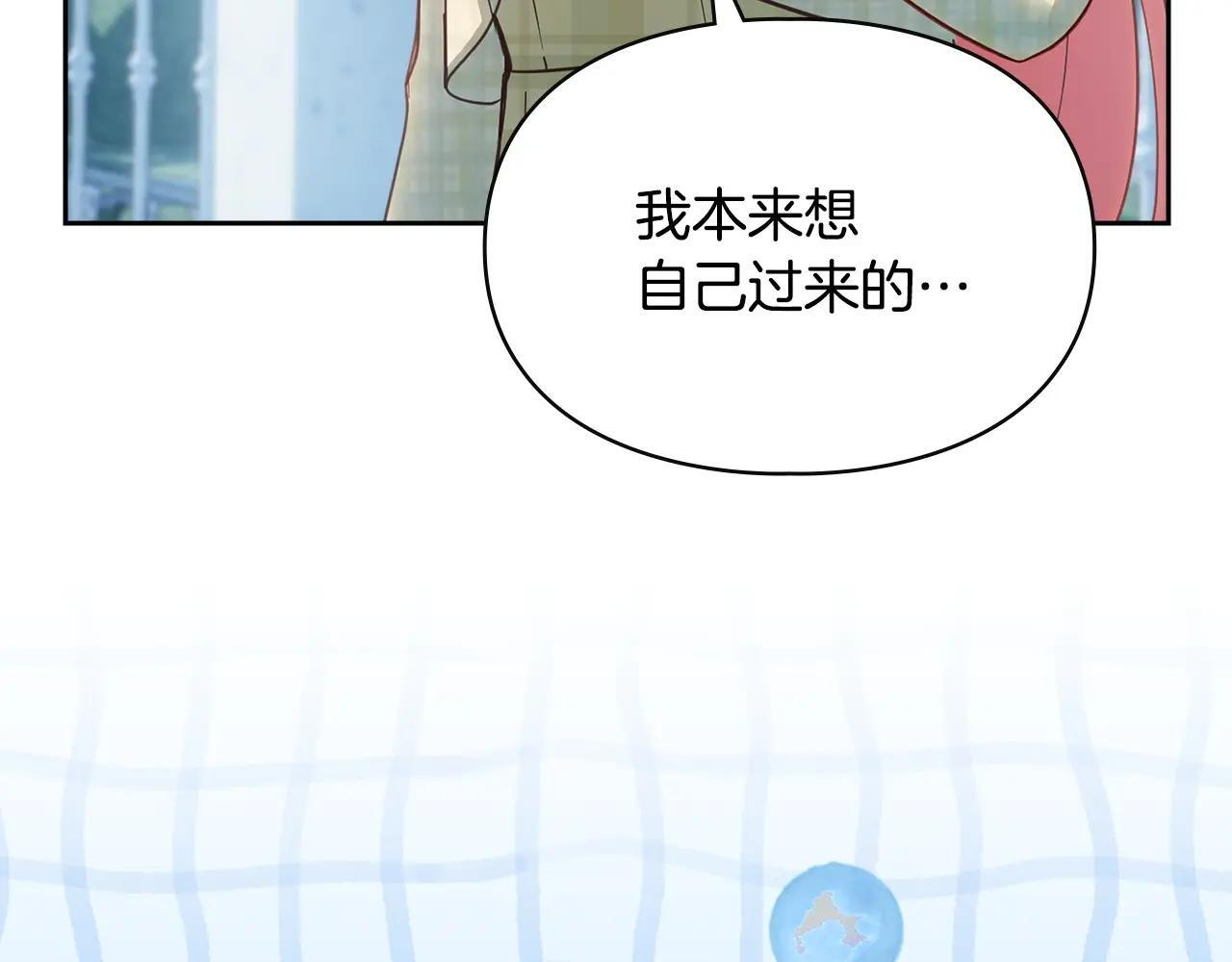 第63话 天大的误会 第125页