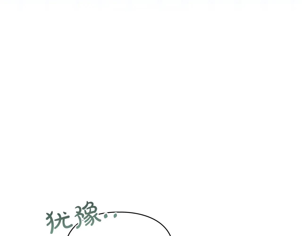 第63话 天大的误会 第128页