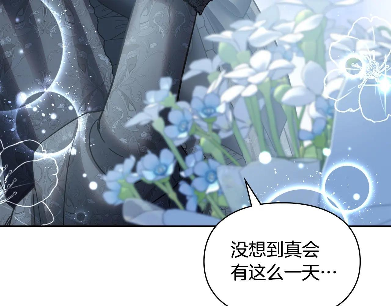 第63话 天大的误会 第155页