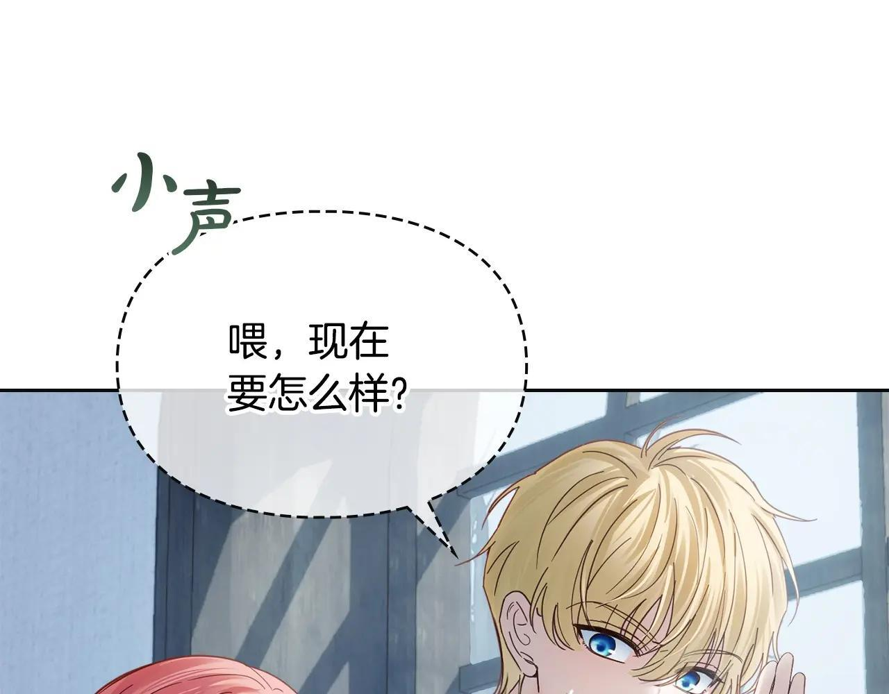 第63话 天大的误会 第178页