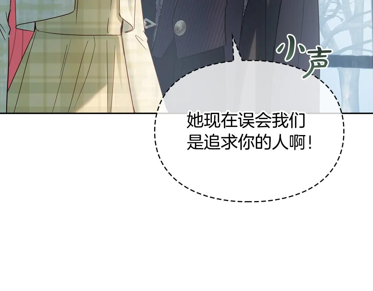 第63话 天大的误会 第180页