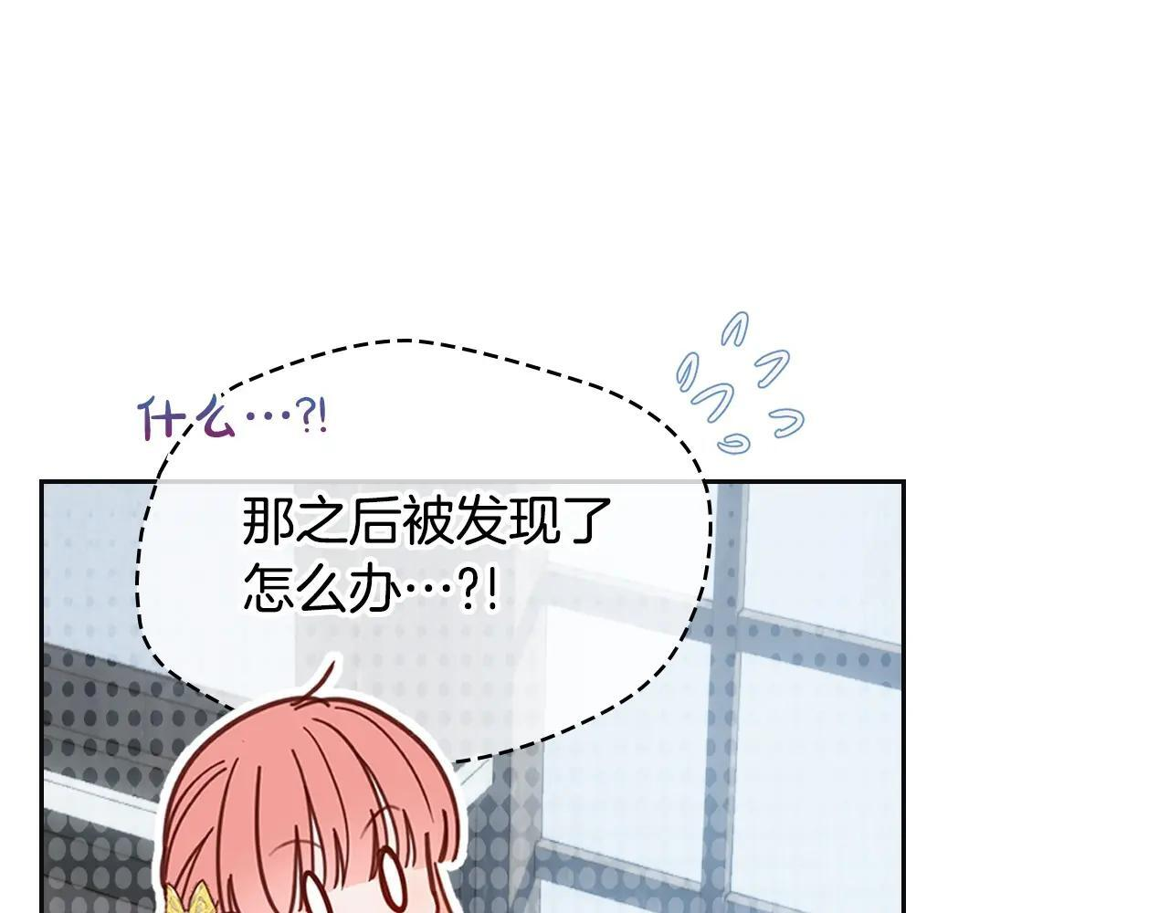 第63话 天大的误会 第189页