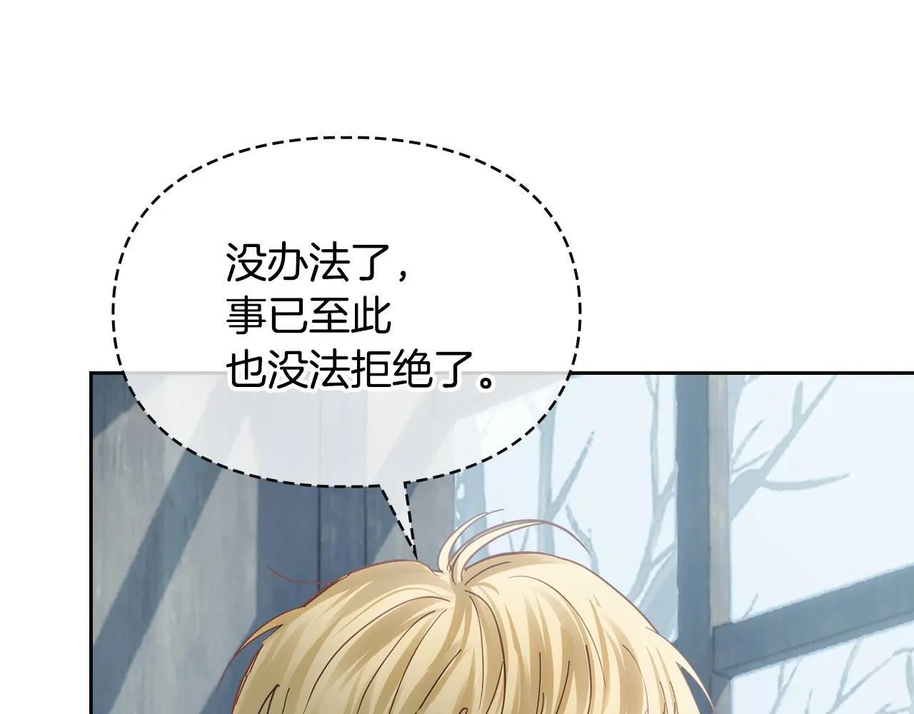 第63话 天大的误会 第192页