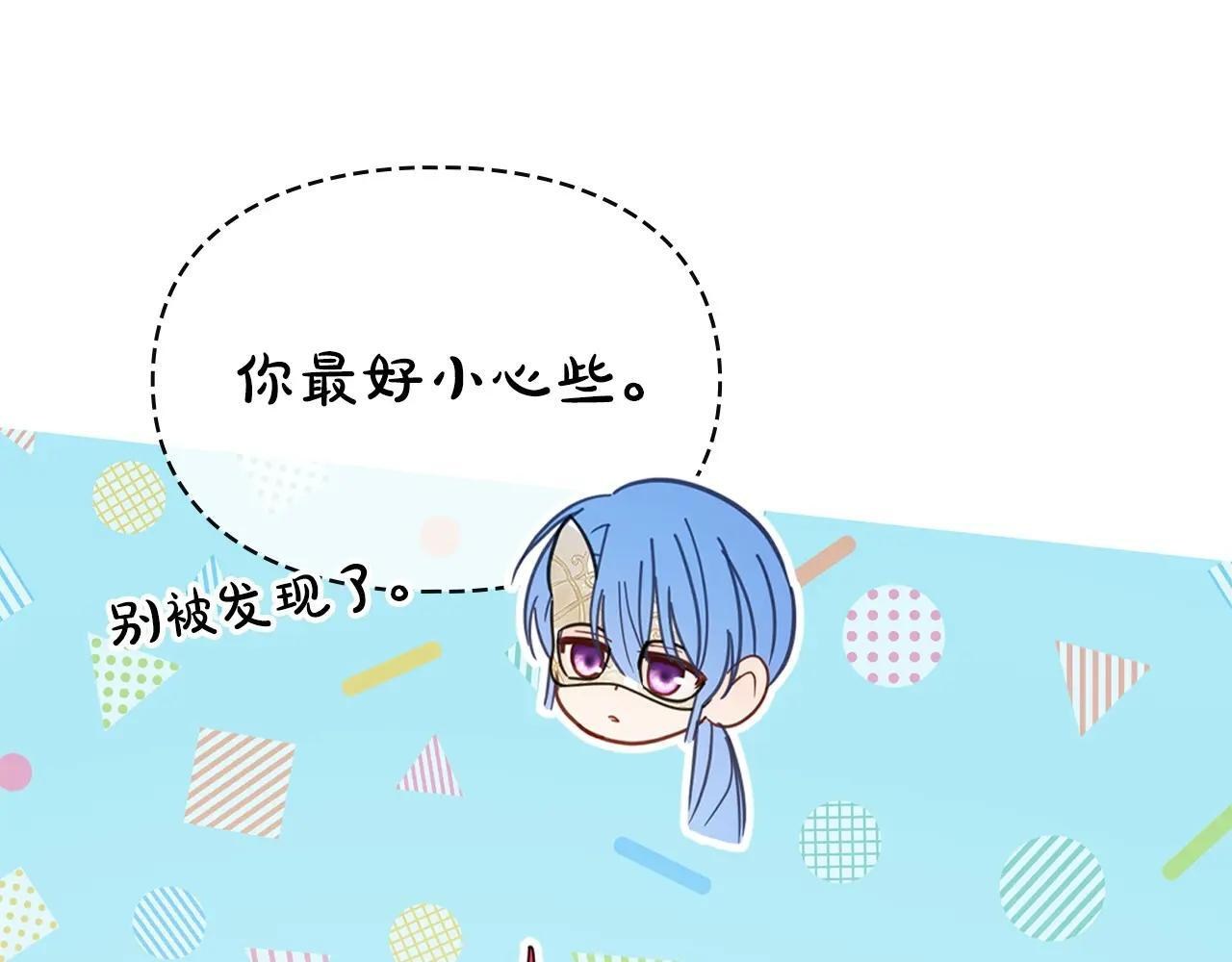 第63话 天大的误会 第195页