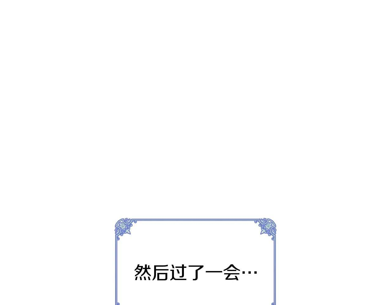 第63话 天大的误会 第200页