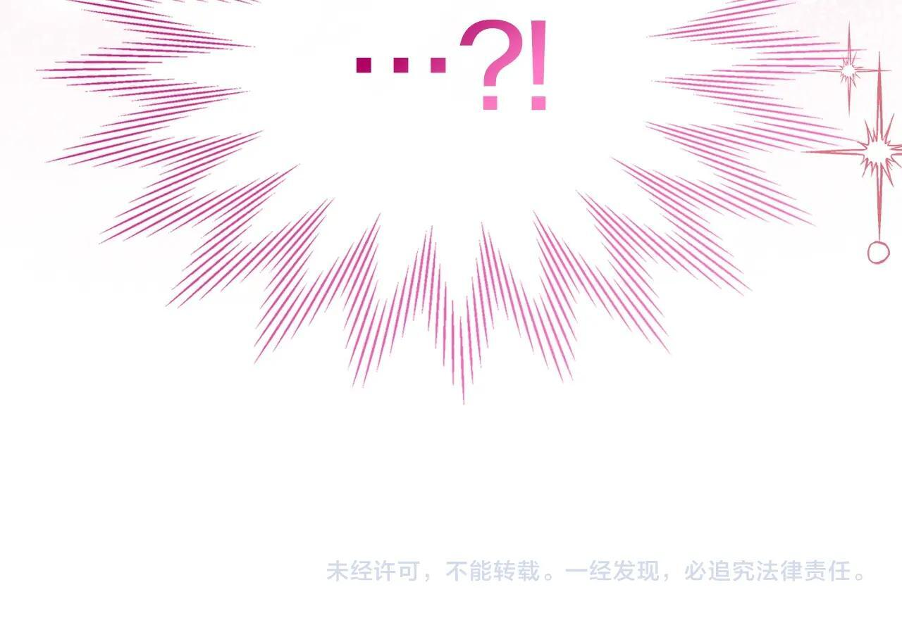 第63话 天大的误会 第214页