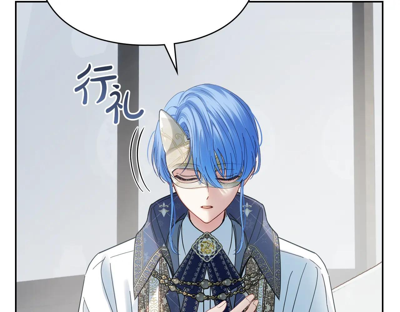 第64话 为你着迷 第7页