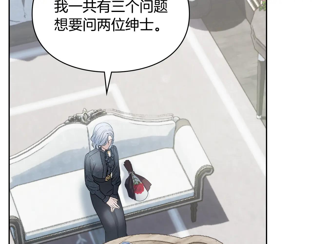 第64话 为你着迷 第36页