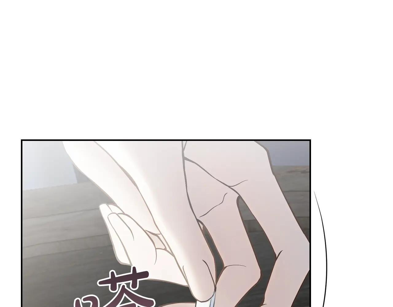 第64话 为你着迷 第67页