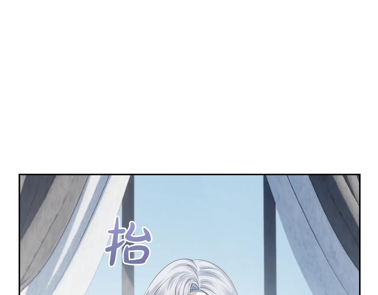 第64话 为你着迷 第70页