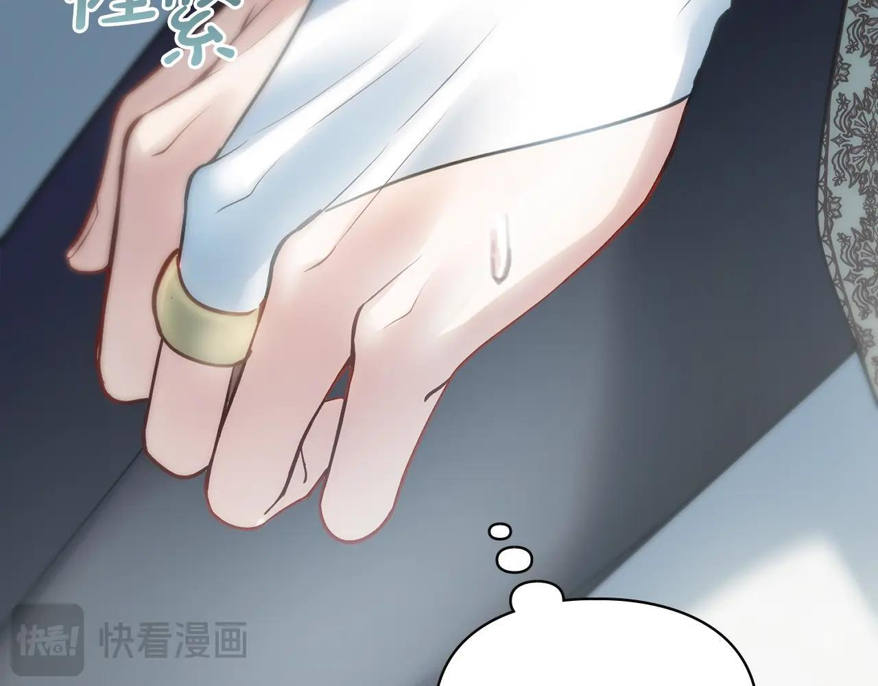第64话 为你着迷 第129页