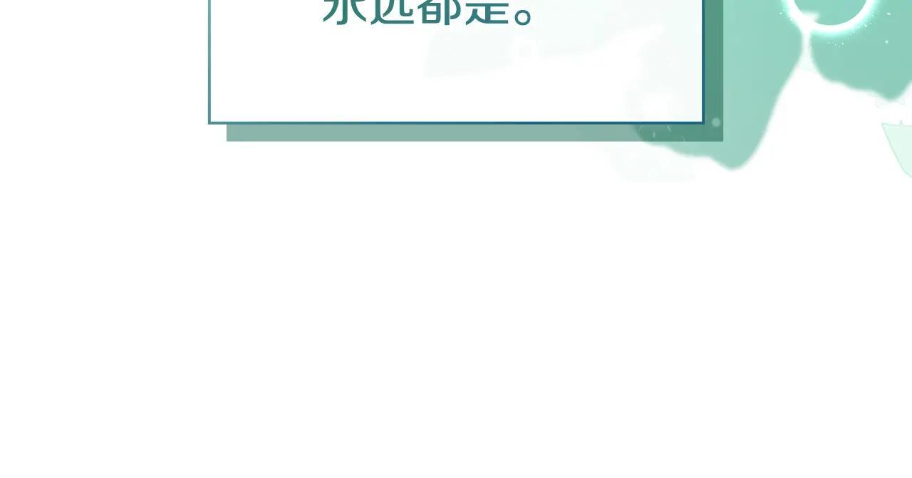第64话 为你着迷 第135页