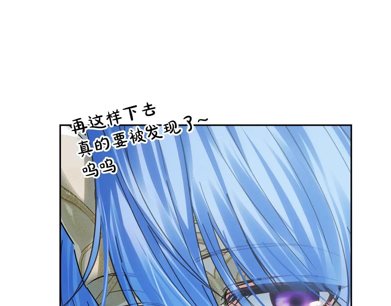 第64话 为你着迷 第146页