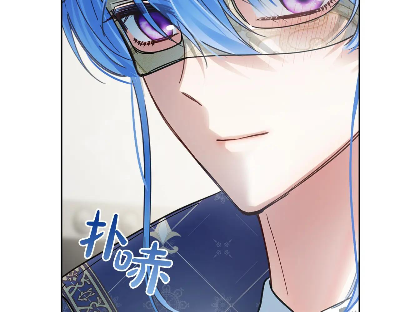 第64话 为你着迷 第147页