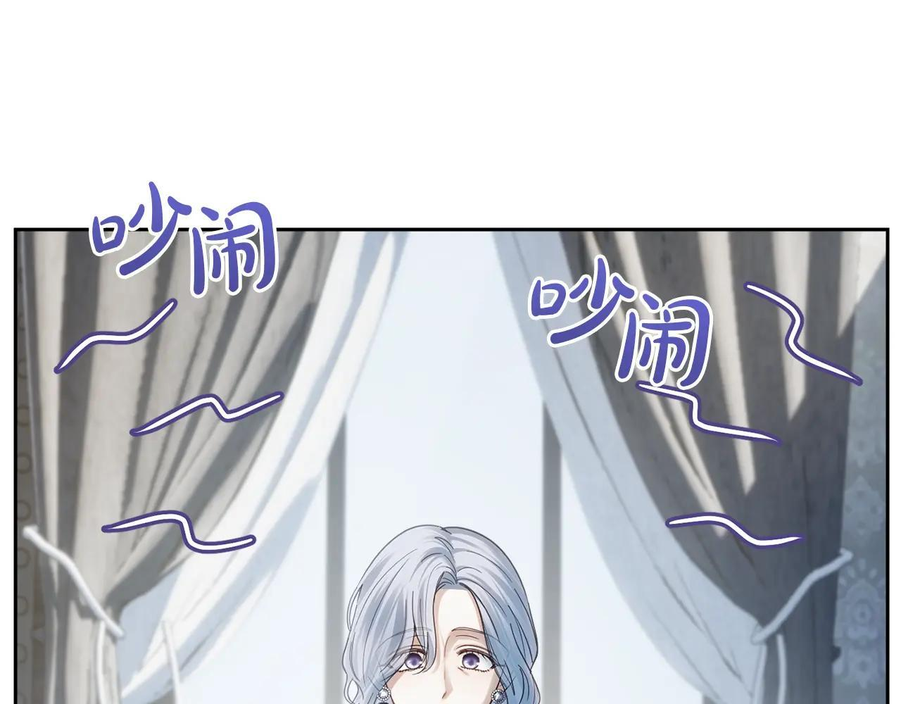 第64话 为你着迷 第156页