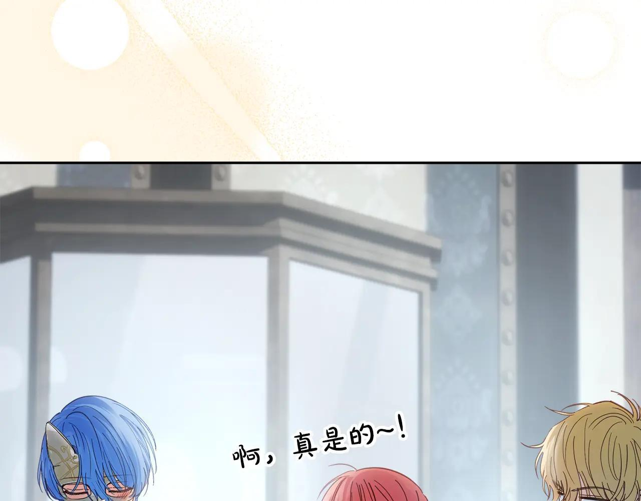 第64话 为你着迷 第159页