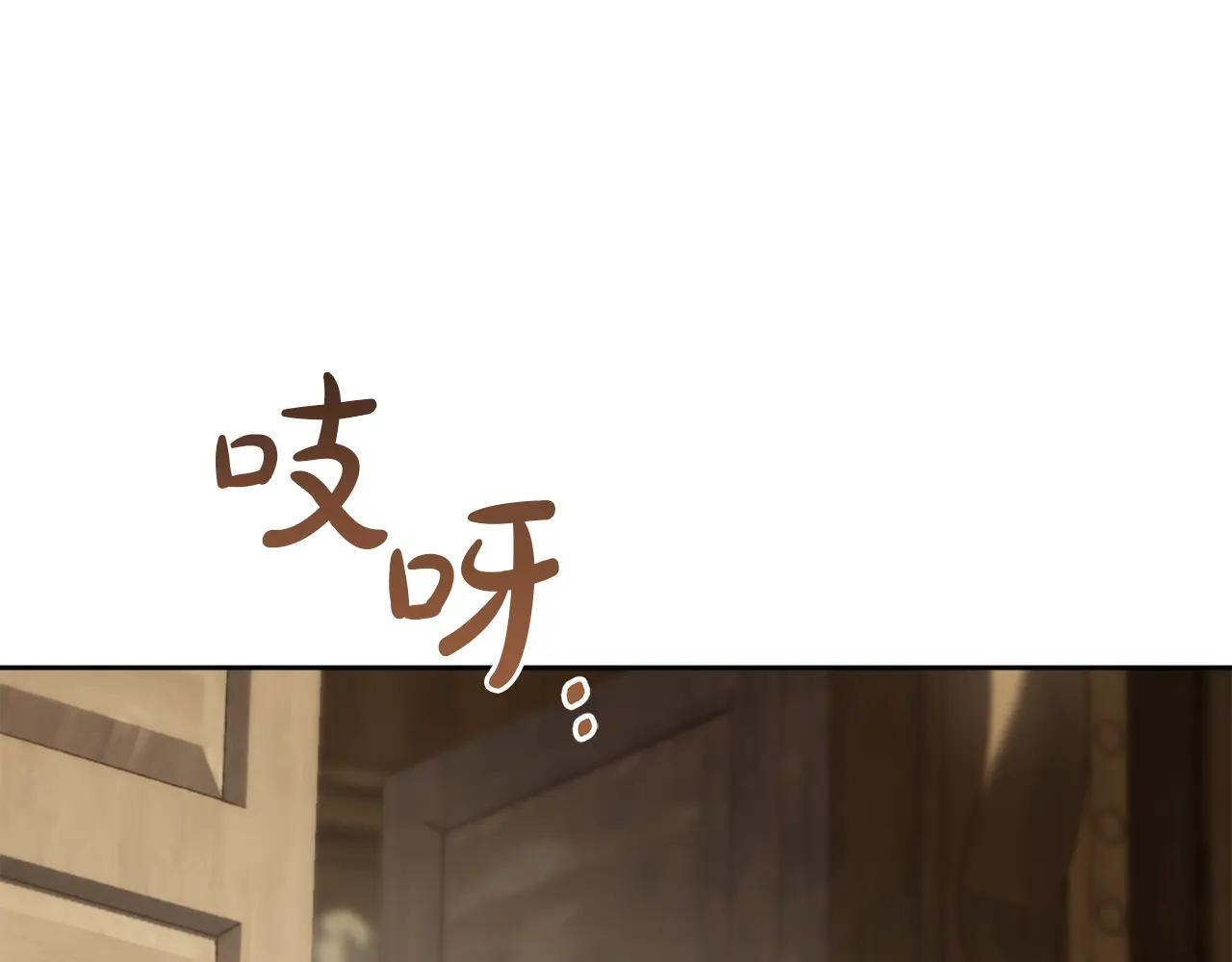 第64话 为你着迷 第183页