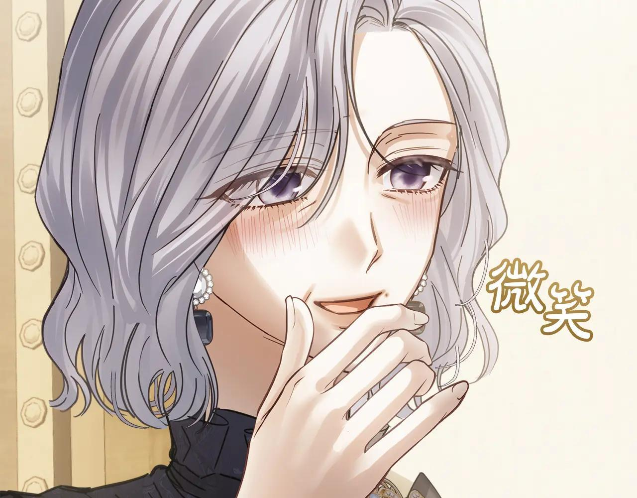第64话 为你着迷 第269页