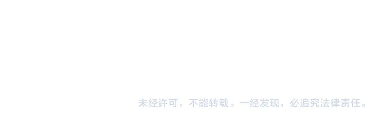 第64话 为你着迷 第272页