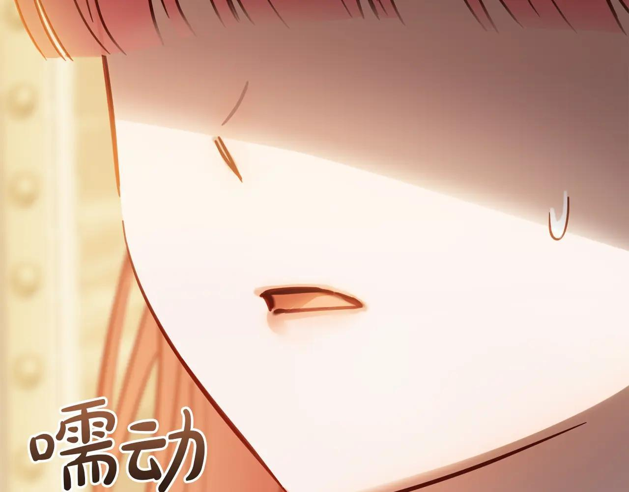 第65话 无法真心祝福 第30页