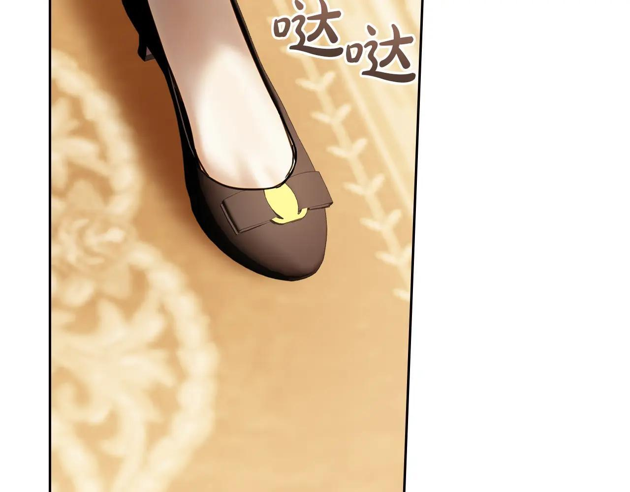 第65话 无法真心祝福 第62页
