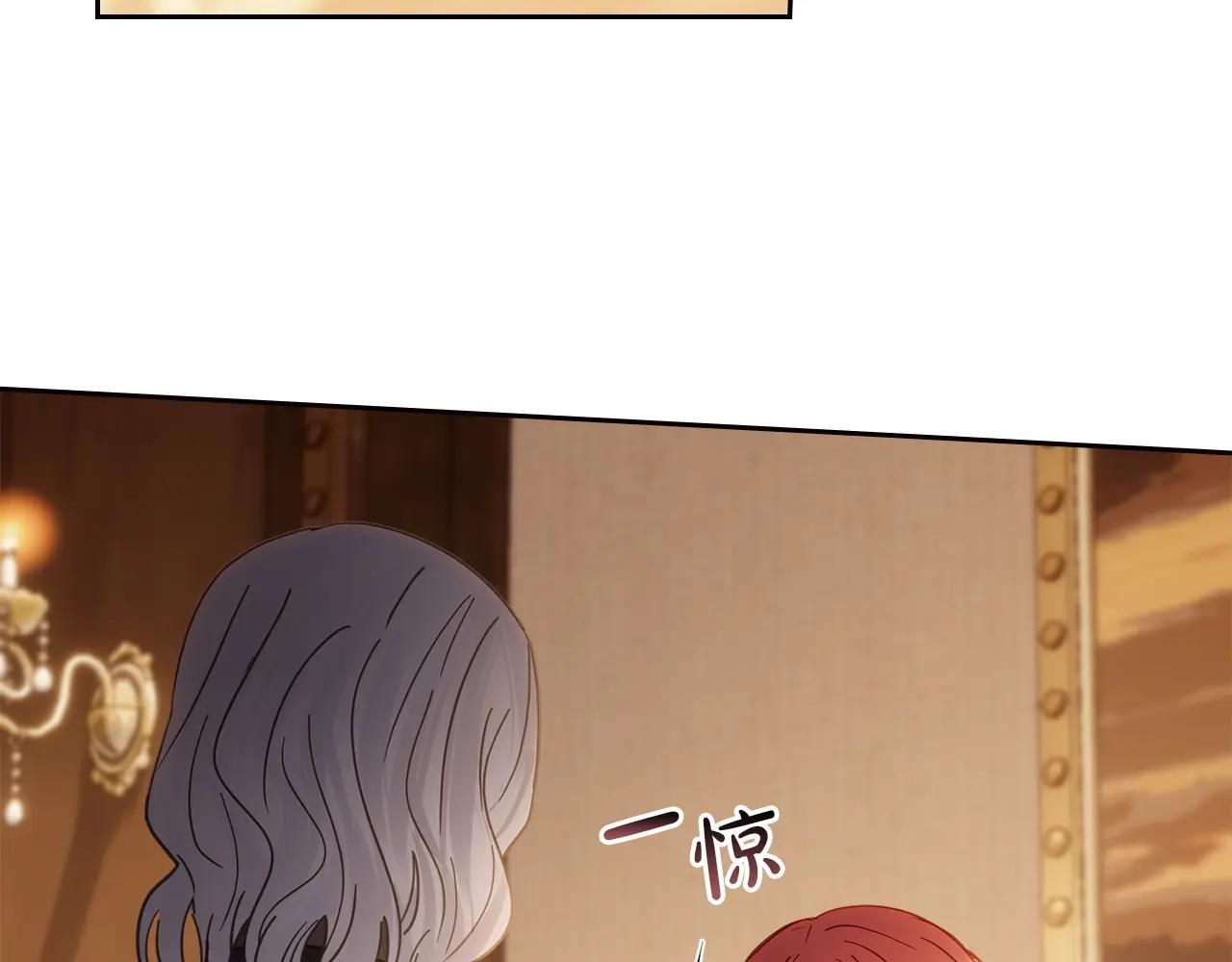 第65话 无法真心祝福 第63页