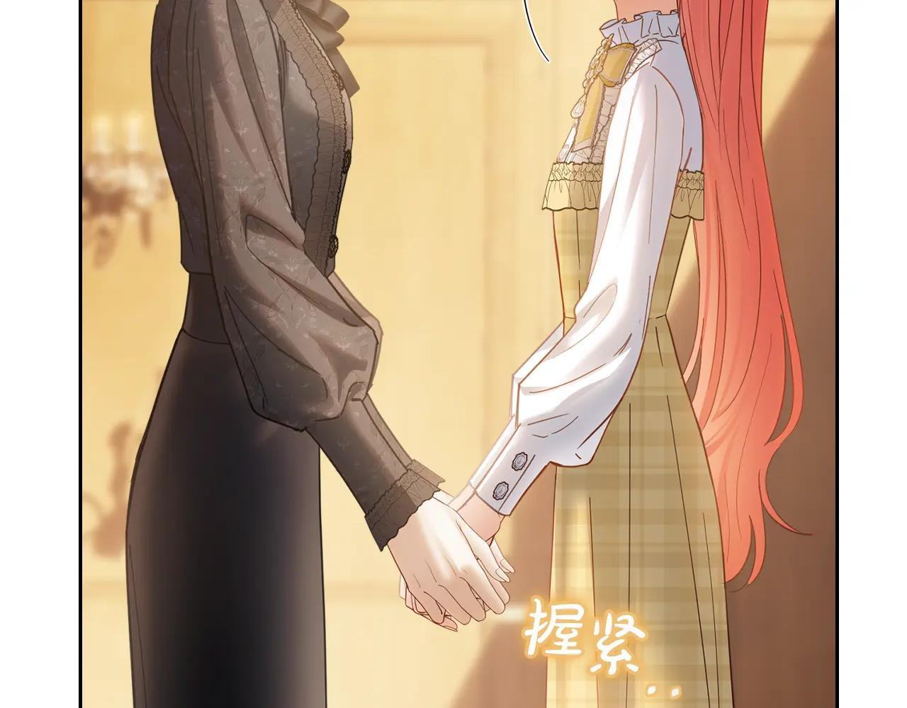 第65话 无法真心祝福 第71页