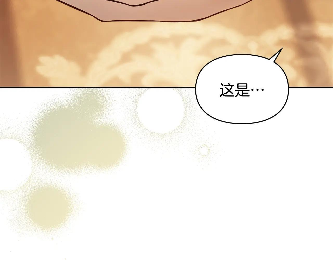 第65话 无法真心祝福 第109页