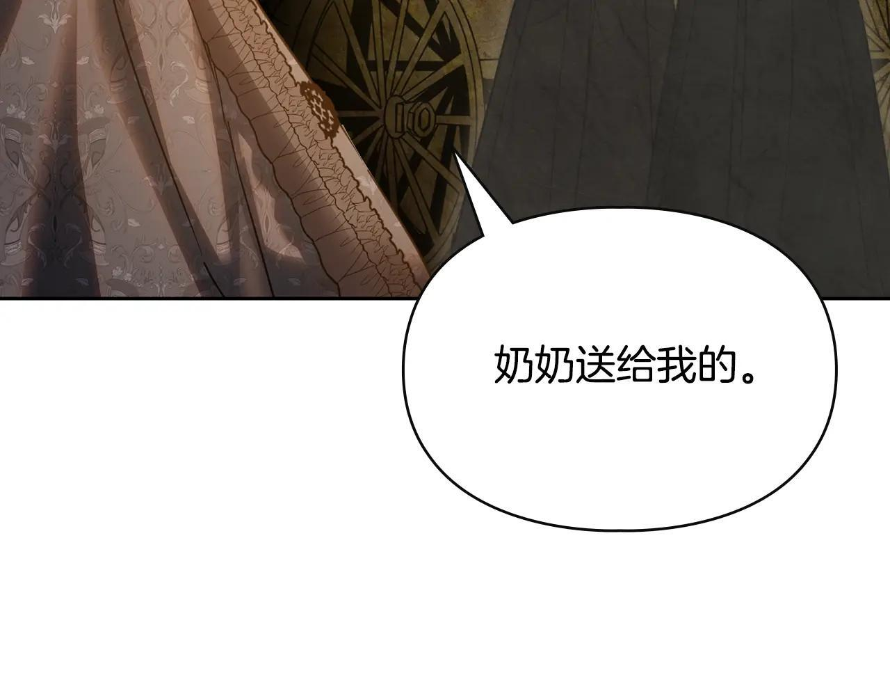 第65话 无法真心祝福 第112页