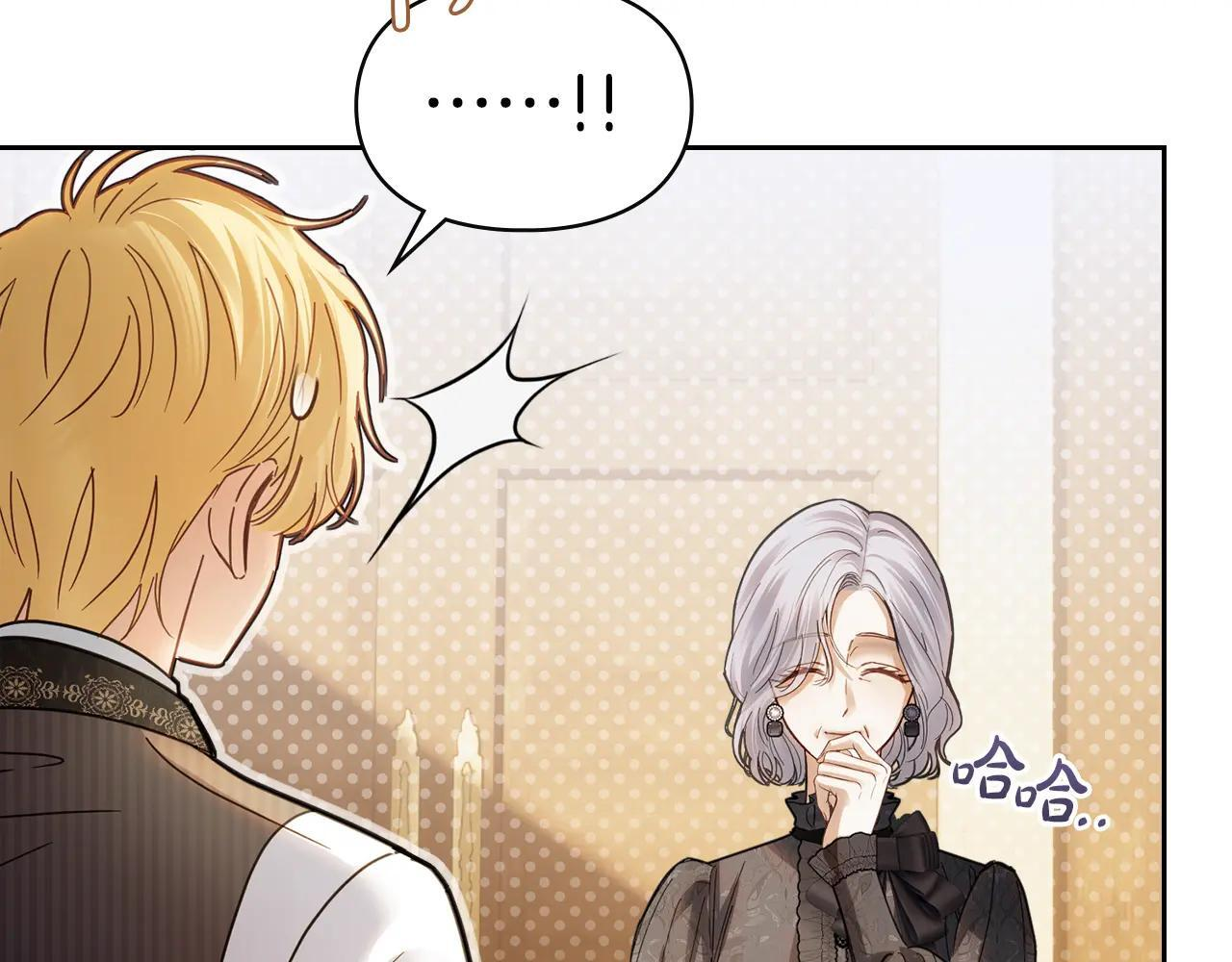 第65话 无法真心祝福 第150页