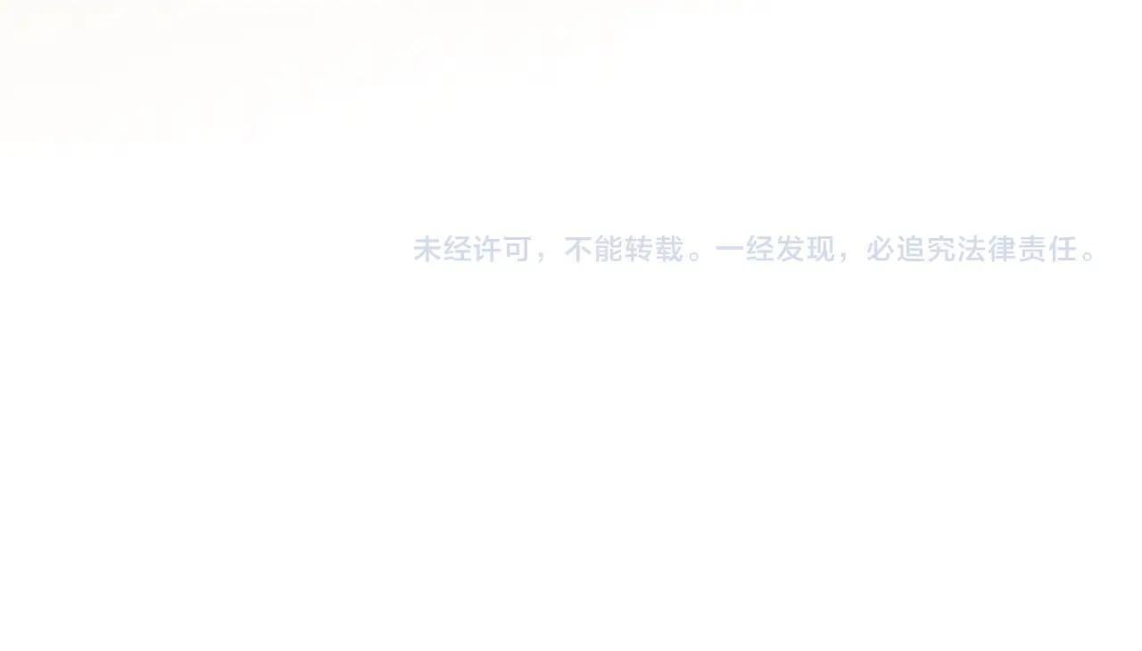 第65话 无法真心祝福 第237页