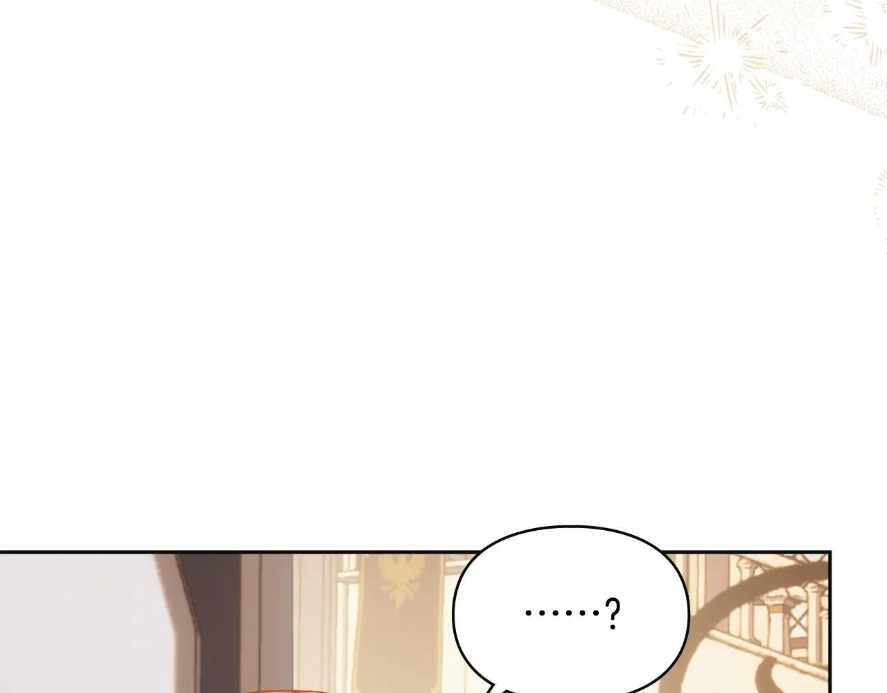 第66话 茜茜 第5页