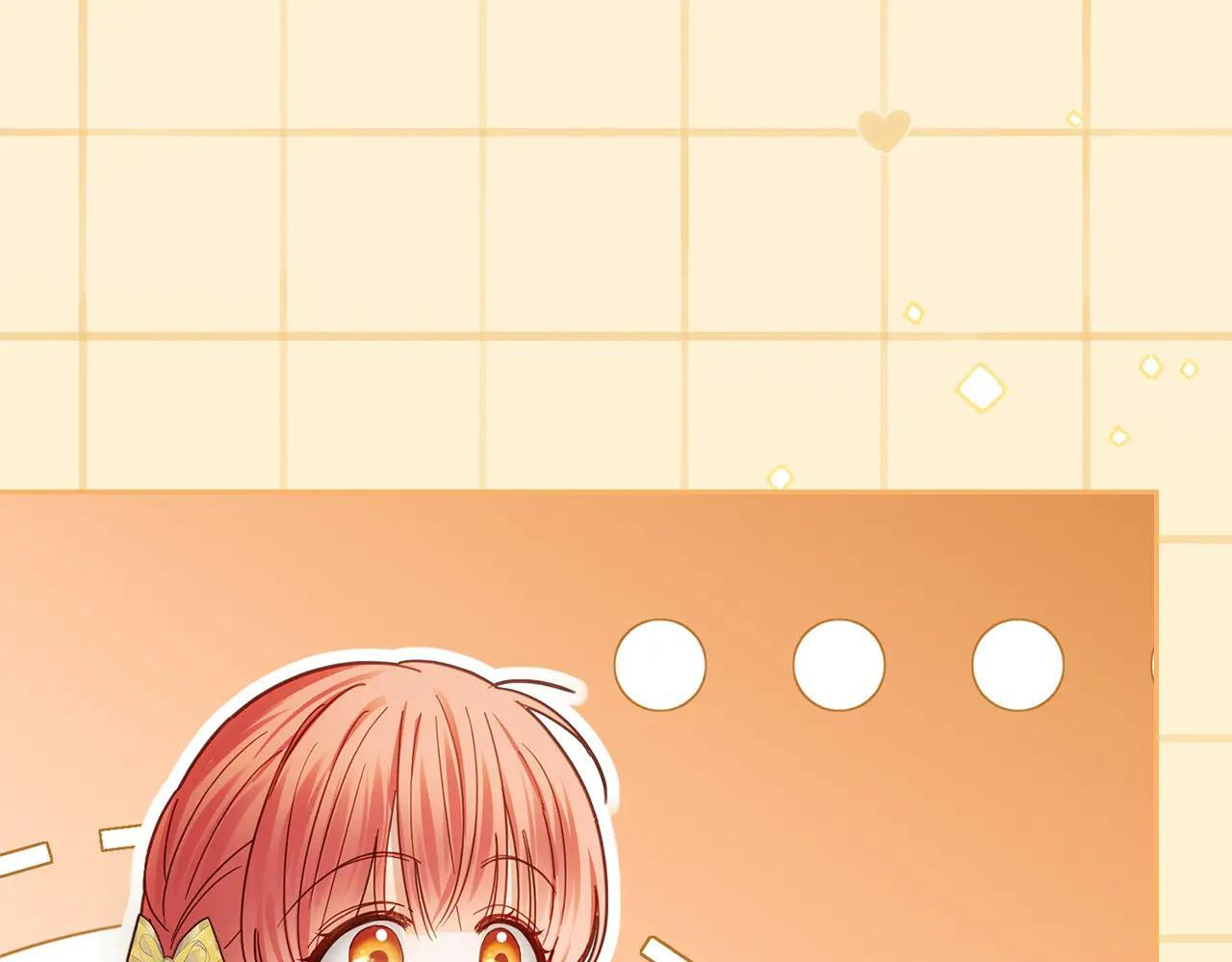 第66话 茜茜 第27页