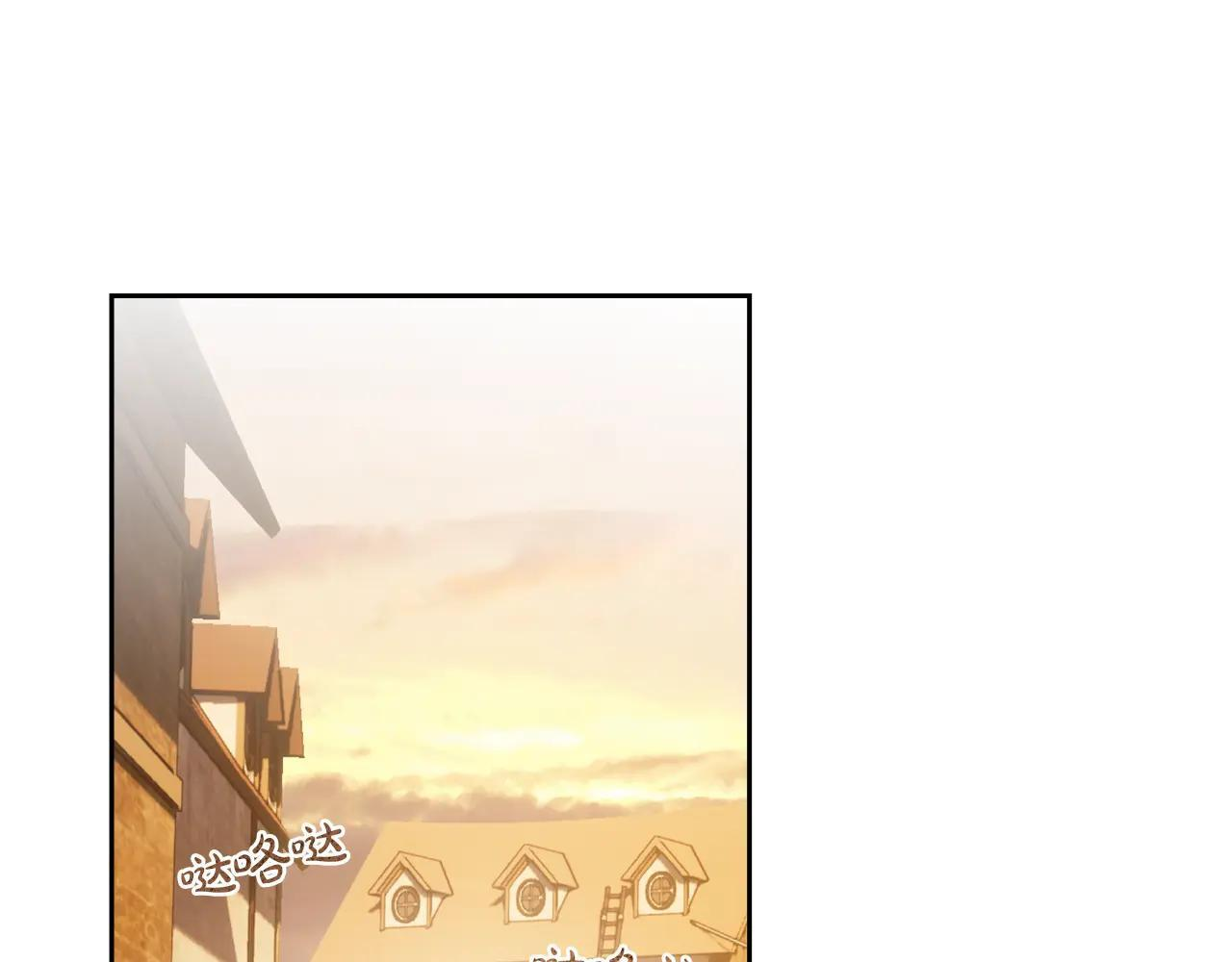 第66话 茜茜 第39页