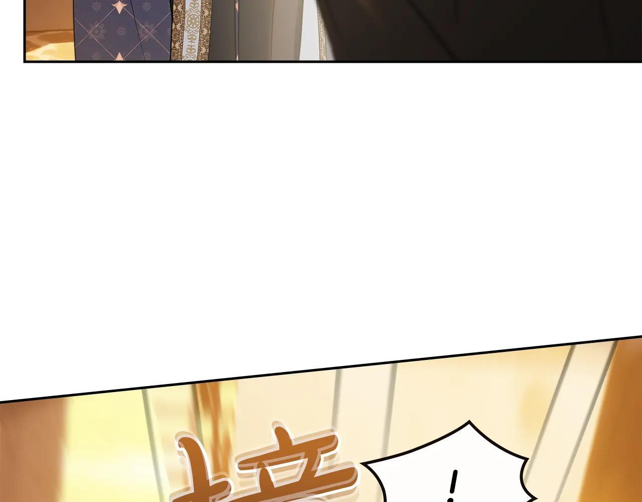 第66话 茜茜 第58页