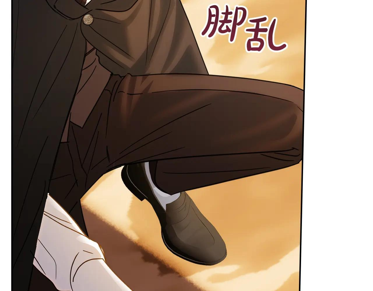 第66话 茜茜 第63页