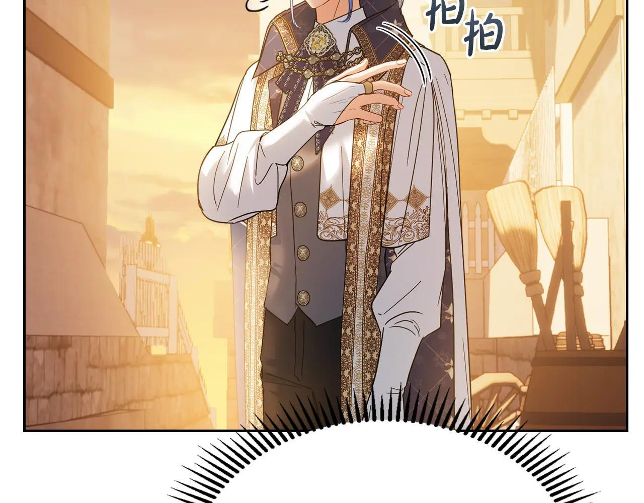 第66话 茜茜 第83页