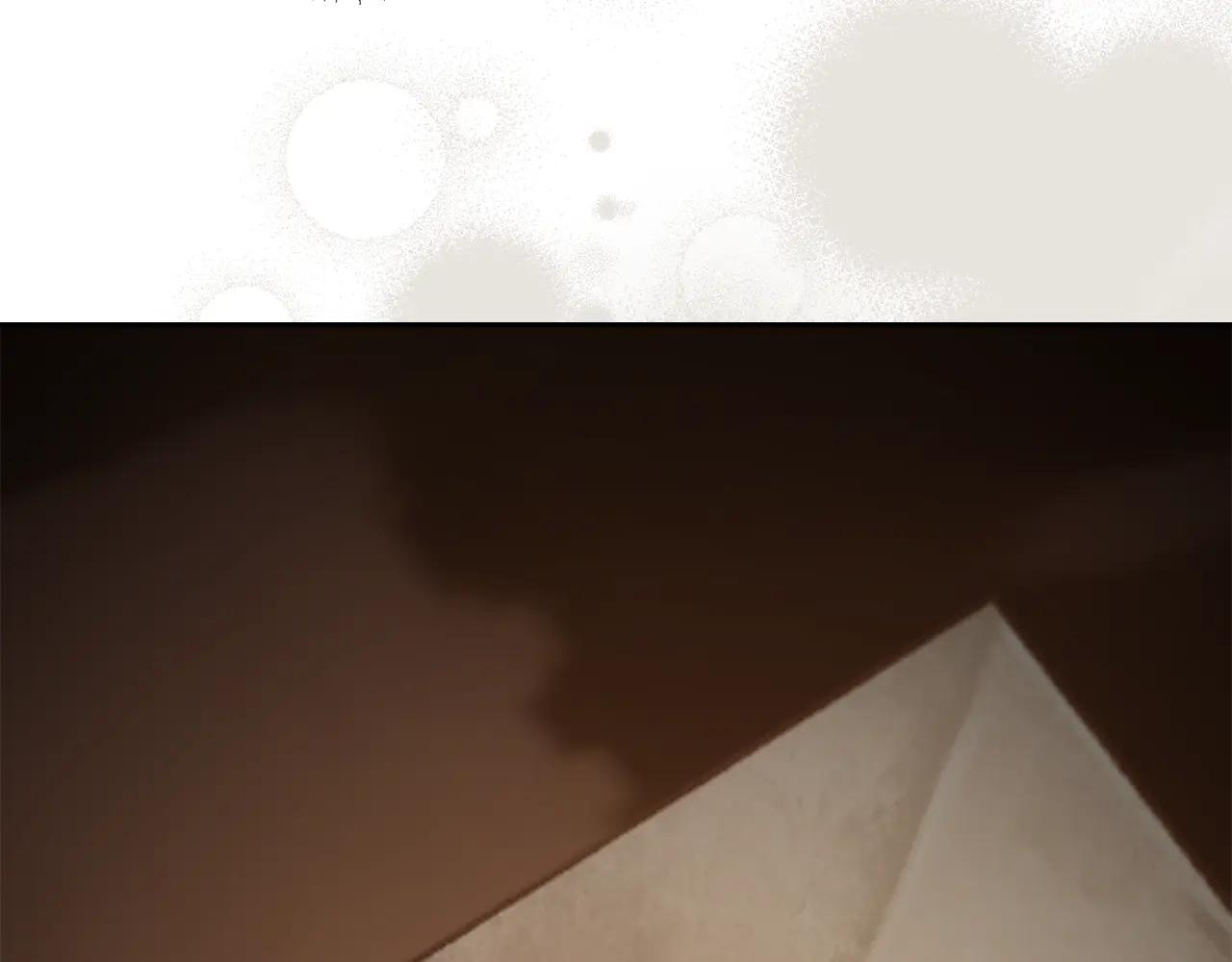 第66话 茜茜 第87页