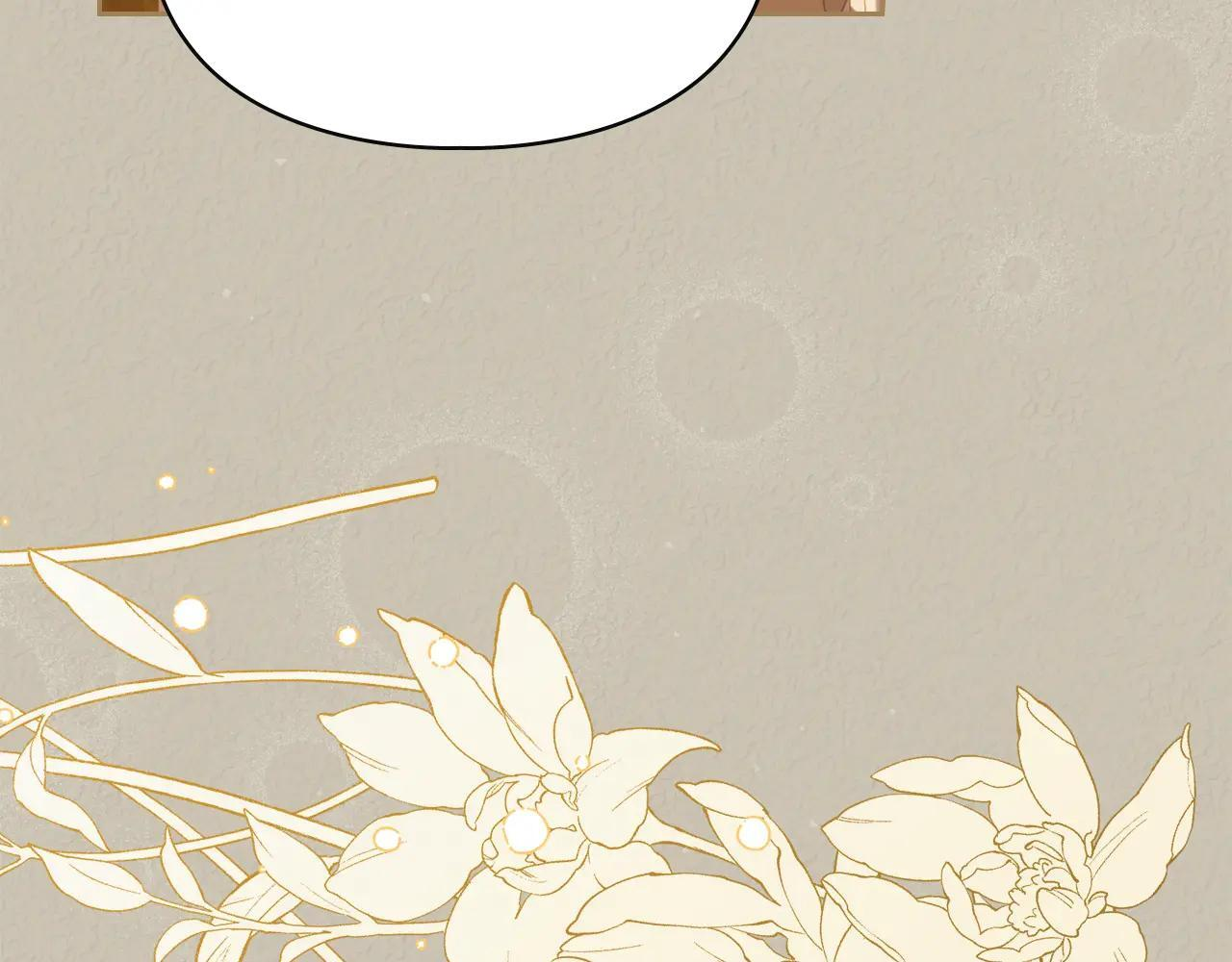 第66话 茜茜 第117页