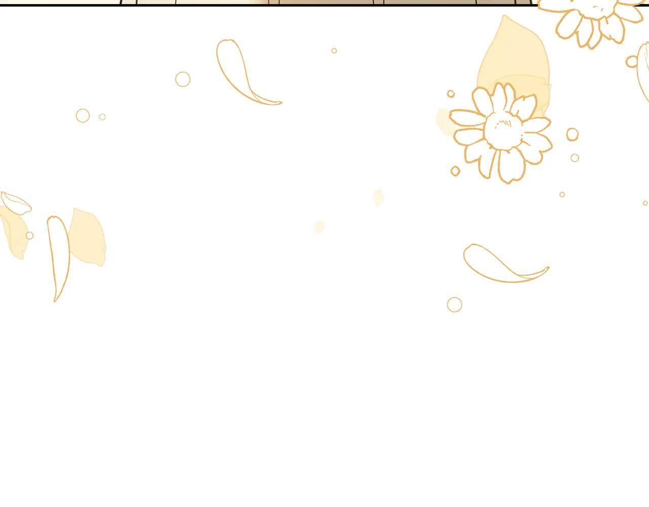第66话 茜茜 第133页