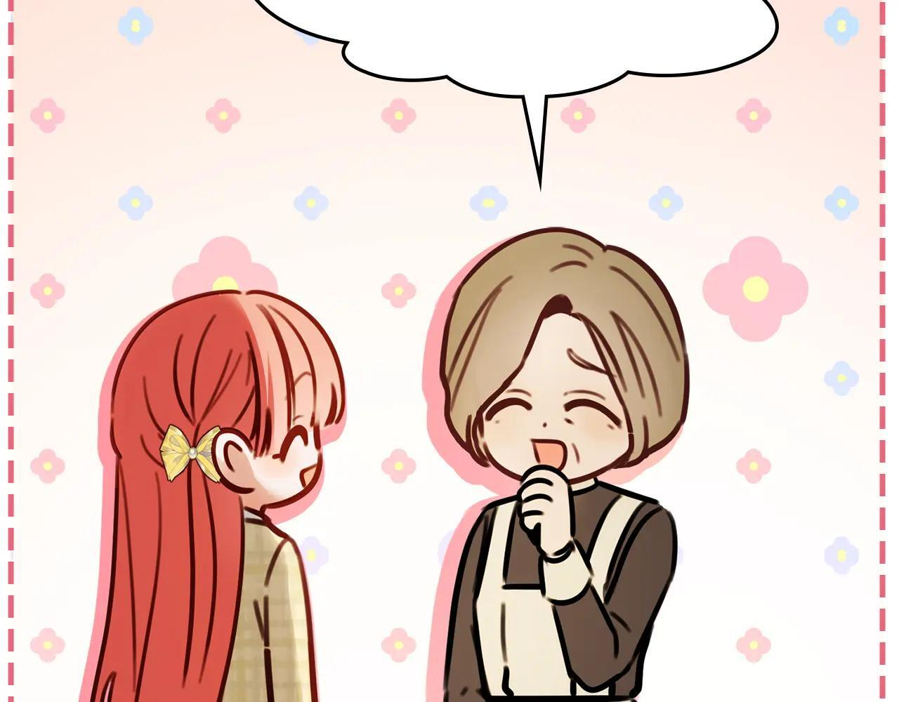 第66话 茜茜 第142页