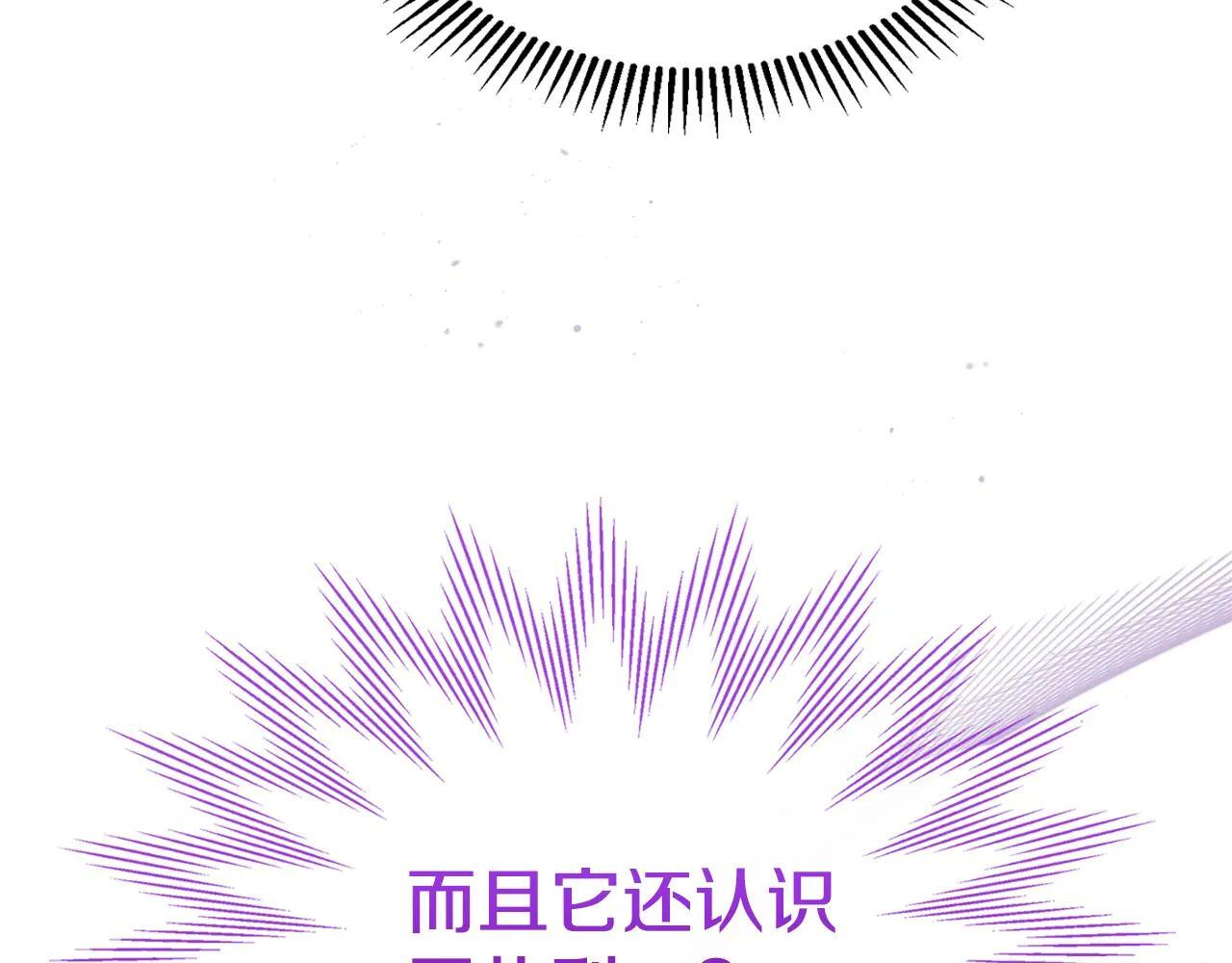 第66话 茜茜 第155页
