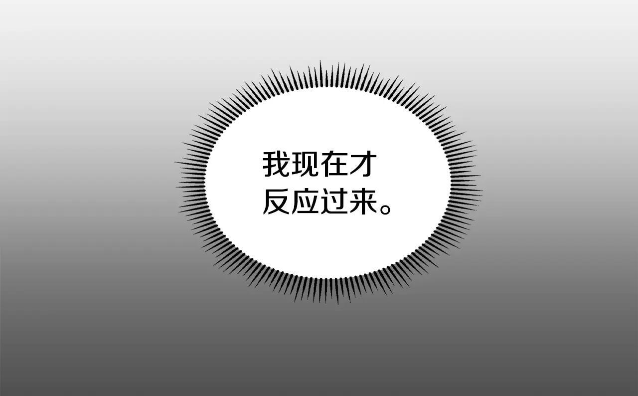 第66话 茜茜 第167页