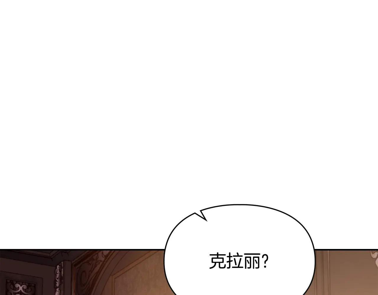 第66话 茜茜 第200页