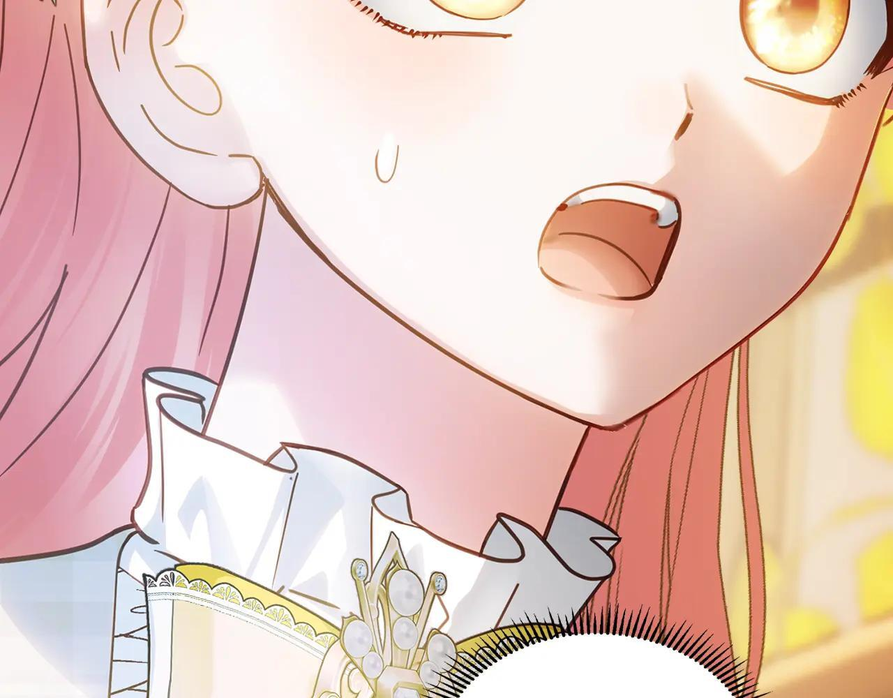 第66话 茜茜 第224页