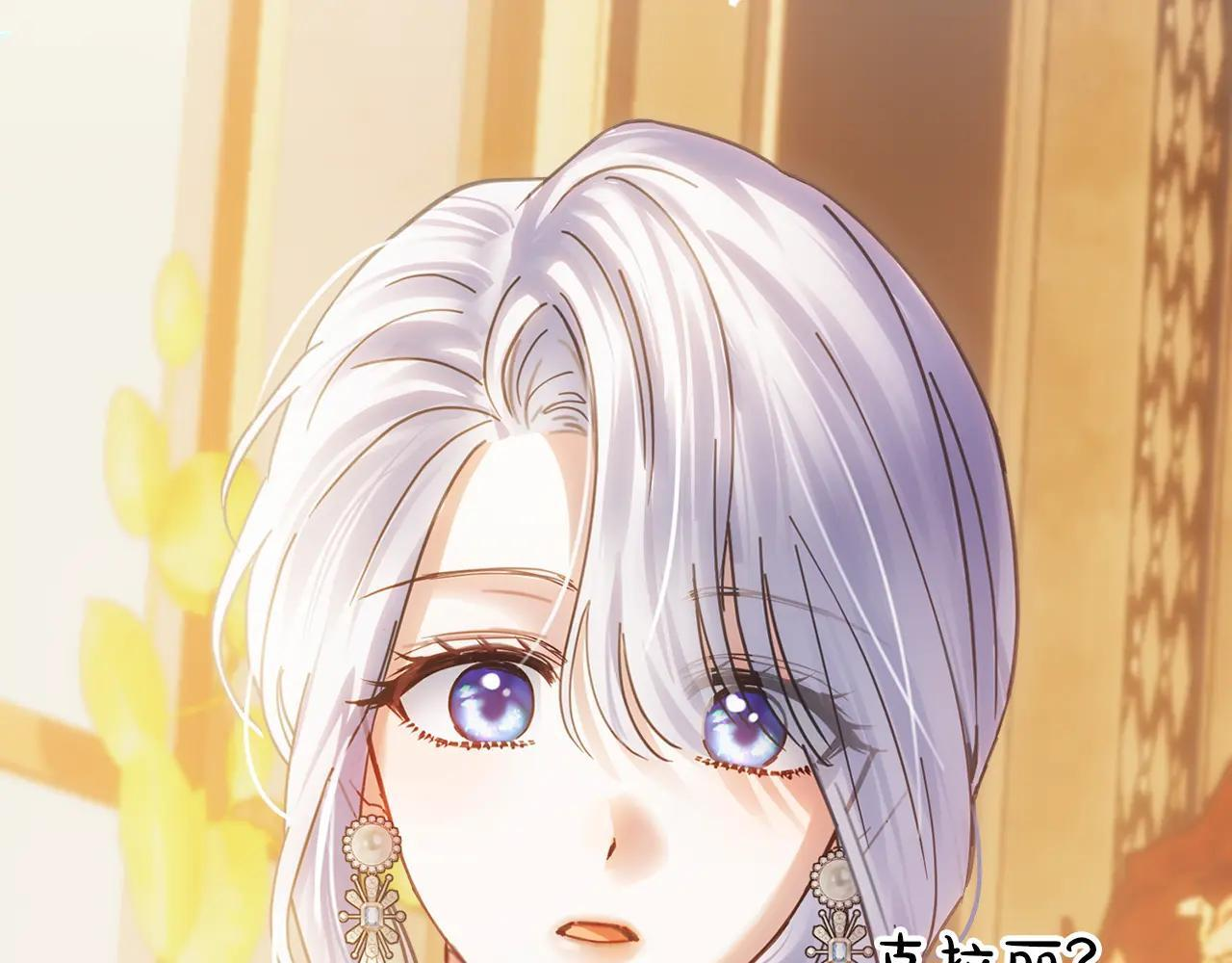 第66话 茜茜 第227页